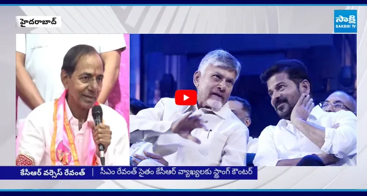 హీట్ పెంచిన KCR కామెంట్స్.. రేవంత్, బాబుపై సెటైర్లు