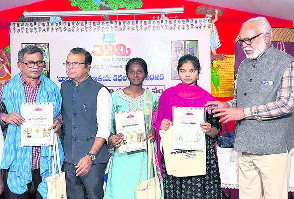 ‘బాల చెలిమి’ విజేతలకు  బహుమతి ప్రదానం