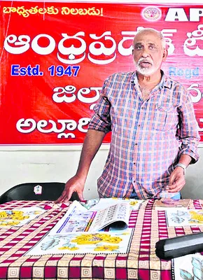 ఇన్‌ సర్వీసు టీచర్లను టెట్‌ నుంచి మినహాయించాలి 