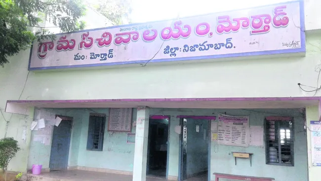 నేటితో ప్రత్యేక పాలనకు తెర