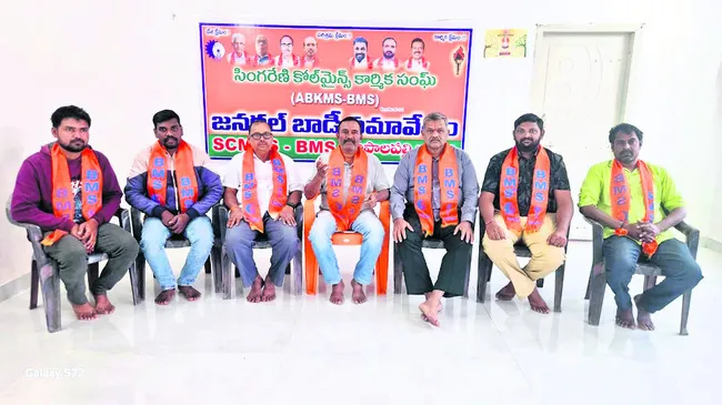 ఆవిర్భావ దినోత్సవం రద్దు అన్యాయం