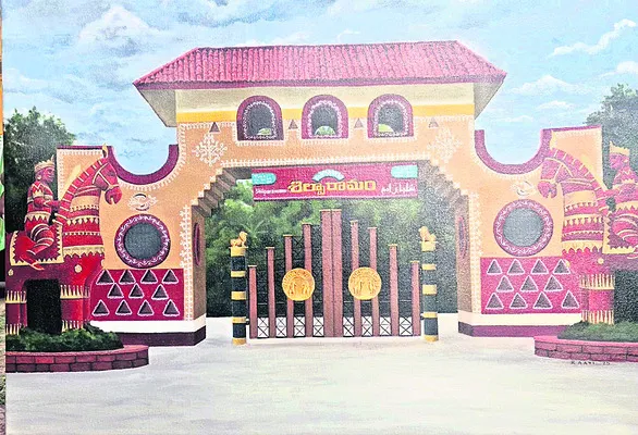 శిల్పారామం నిర్మాణానికి భూమి కేటాయింపు