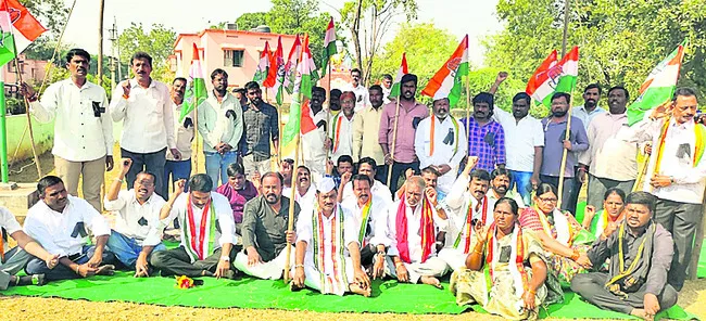 కాంగ్రెస్‌ నాయకుల నిరసన