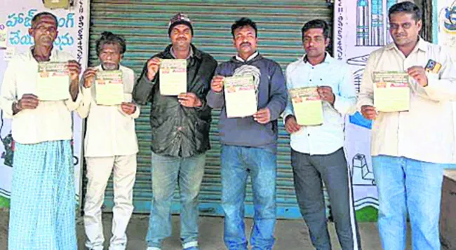 మహాసభలను విజయవంతం చేయండి