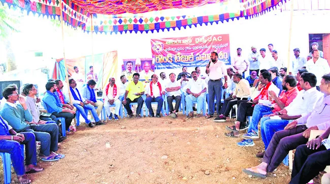 అయోధ్యపురంలో రౌండ్‌టేబుల్‌ సమావేశం