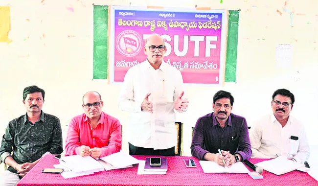 ఉపాధ్యాయ సమస్యలు పరిష్కరించాలి