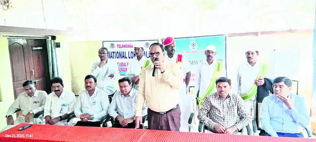 జాతీయ లోక్‌ అదాలత్‌కు విశేష స్పందన