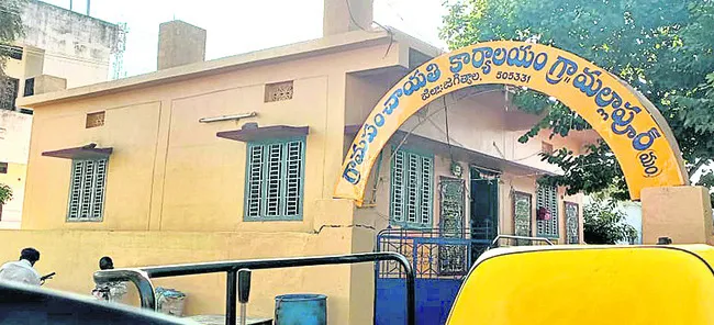 .. అను నేను