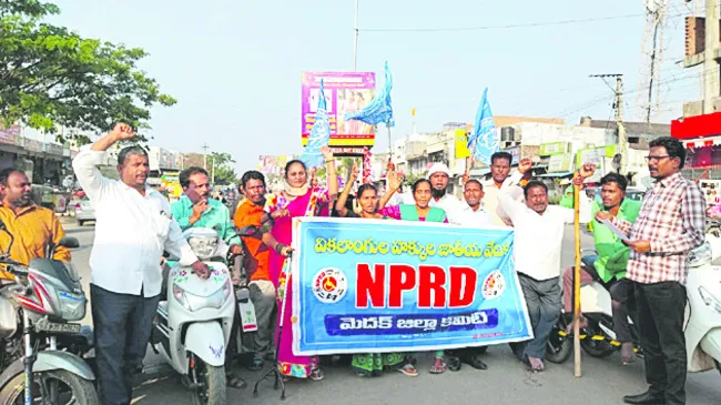 బిల్లు రద్దు చేసే వరకు ఉద్యమిస్తాం