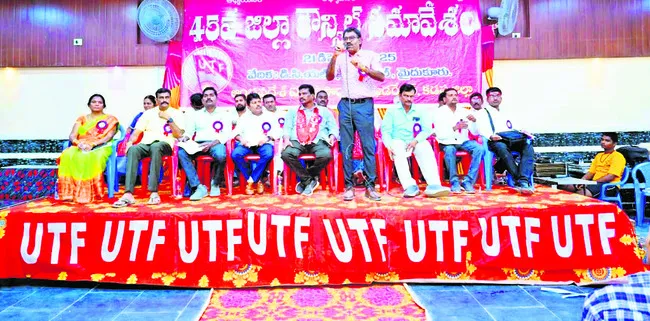 సంస్కరణల పేరుతో ప్రభుత్వ విద్యలో సంక్షోభం