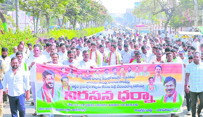 సోనియా, రాహుల్‌గాంధీలపై బీజేపీ కుట్ర 