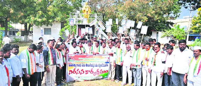గాంధీ పేరు  తొలగింపుపై నిరసన
