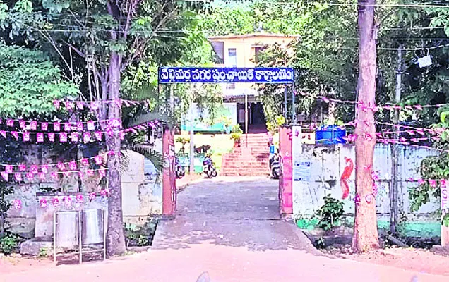 అక్కడ చేయి తడిపితేనే పని..!