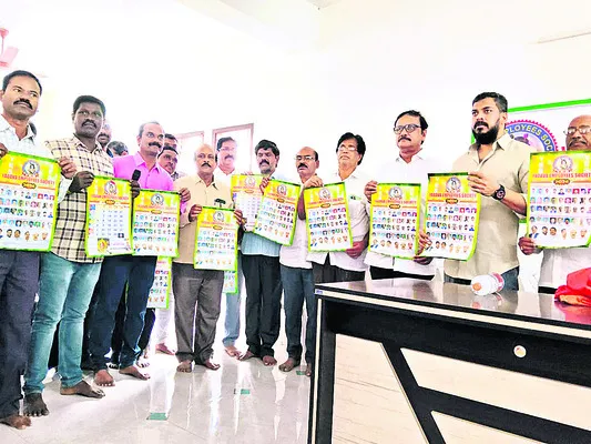 యాదవులు ఆదర్శంగా నిలవాలి 