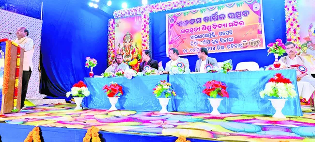 ఘనంగా సరస్వతి శిశు విద్యామందిర్‌ వార్షికోత్సవం 