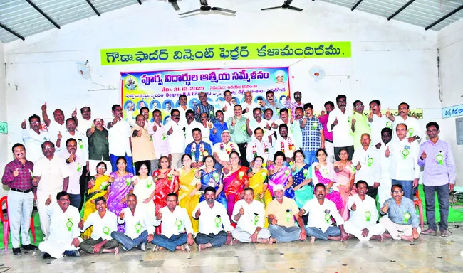 ● అ‘పూర్వ’ సమ్మేళనం  