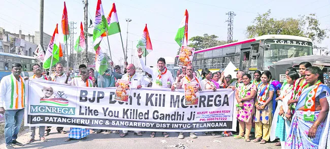 మహాత్మాగాంధీ పేరు తొలగించడం సరికాదు