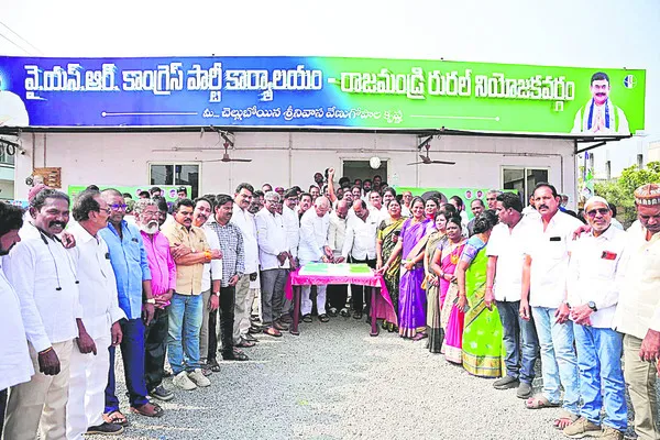 జననేతకు జేజేలు