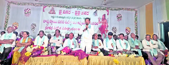 సగరులు అన్ని రంగాల్లో రాణించాలి