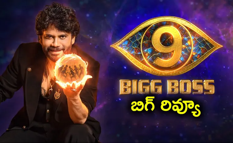 Bigg Boss 9 Telugu Full Episode Review