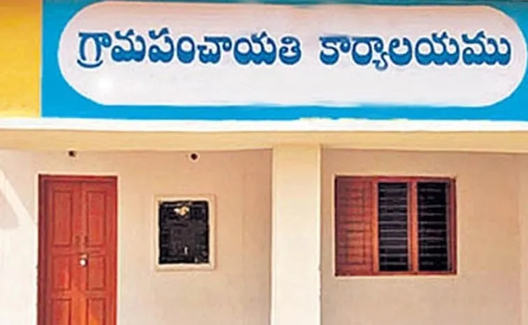 ‘మా సర్పంచ్‌ ఎవరయ్యా?..’ ఆ ఊరిలో అయోమయం