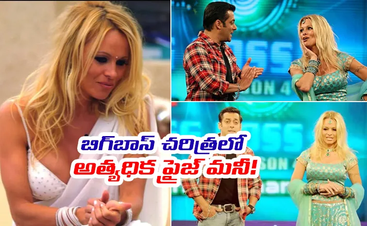 బిగ్‌బాస్‌: 3 రోజుల్లో రూ.2.5 కోట్లు అందుకున్న ఏకైక నటి!