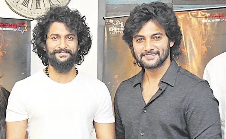 Natural Star Nani Launched Shambhala Movie Trailer