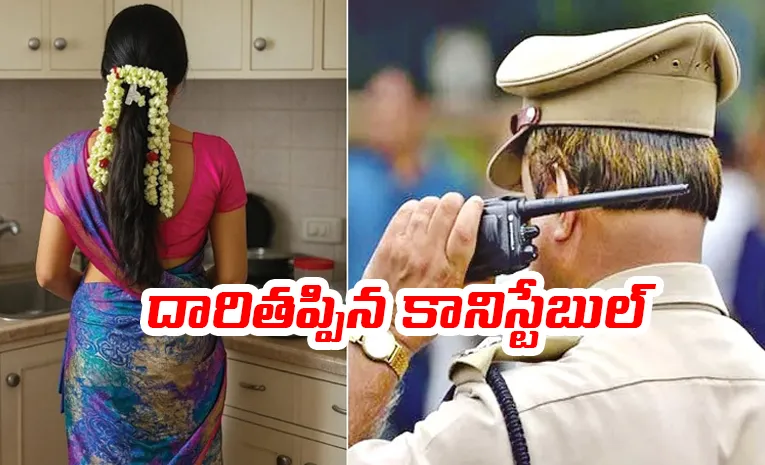 Police Constable Private school teacher Love with Palnadu District