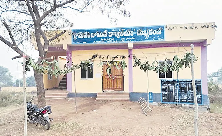 నేడు కొలువుదీరనున్న పంచాయతీలు