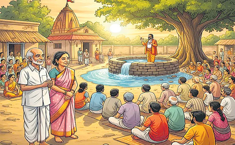 లోతైన ఆలోచన