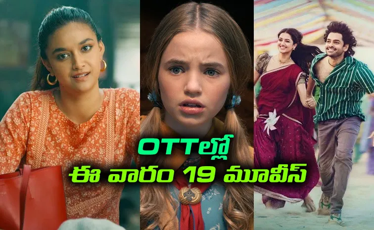 Upcoming OTT Movies Telugu December Last Week 2025