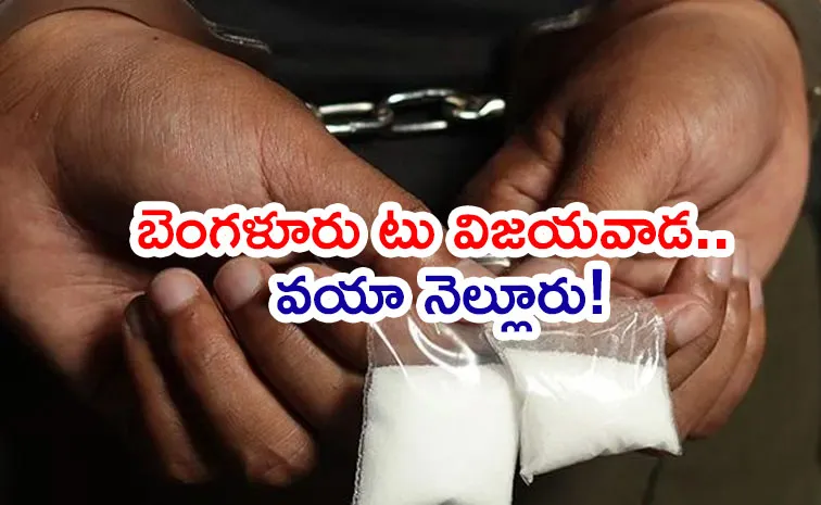 విజయవాడలో మళ్లీ డ్రగ్స్‌ కలకలం