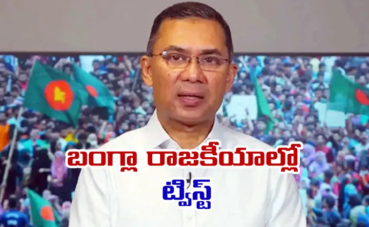  17 ఏళ్ల తర్వాత రానున్న ప్రధాని కుమారుడు  