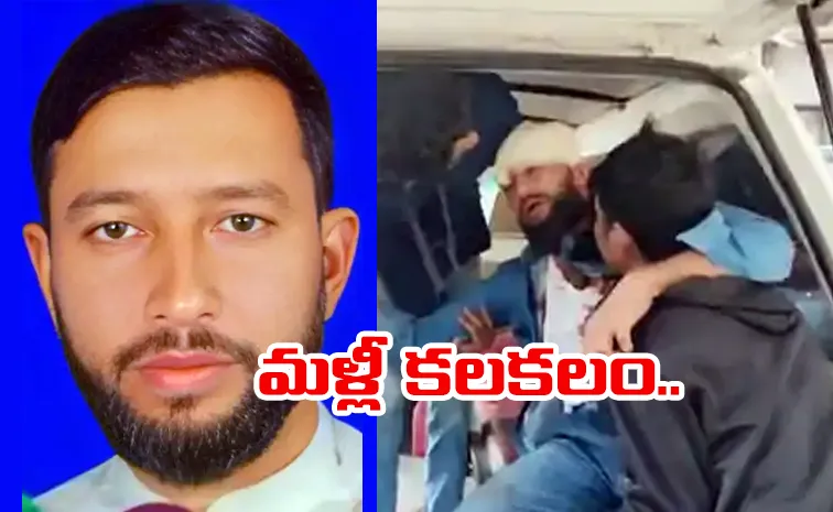 బంగ్లాదేశ్‌లో మరో నేతపై కాల్పులు