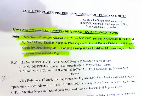 ‘ఫేక్‌’ ఓసీలపై డిస్కం గురి! 