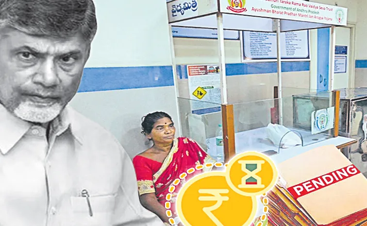 నెట్‌వర్క్‌ ఆస్పత్రులకు సర్కారు ధోకా