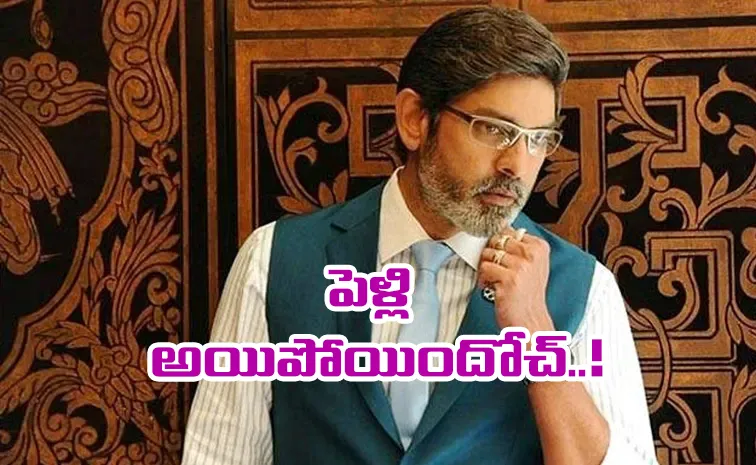 జగపతిబాబు ఇంట శుభకార్యం.. ఇలా రివీల్ చేశాడేంటి? 