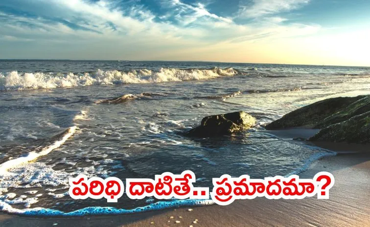 సాగర గర్భంలో అపార ఖనిజ సంపద.. వెలికితీత సాధ్యమేనా?