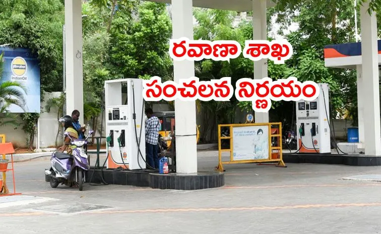 పొల్యూషన్‌ సర్టిఫికేట్‌ లేకుంటే నో పెట్రోల్!