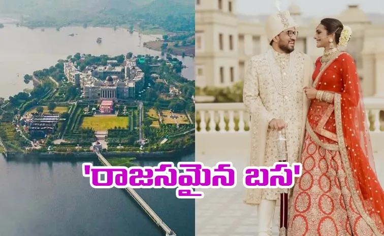 ఆ ప్యాలెస్‌లో డెస్టినేషన్‌ వెడ్డింగ్‌ ఇంత ఖరీదా..?