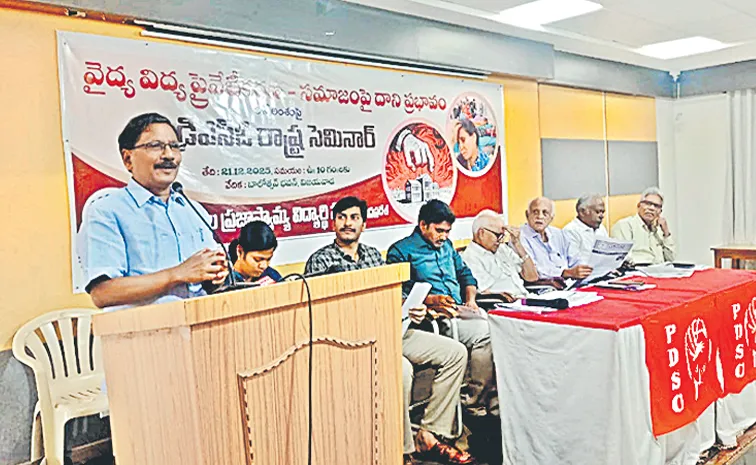 మెడికల్‌ కాలేజీల ప్రైవేటీకరణ నిర్ణయాన్ని వెనక్కి తీసుకోవాల్సిందే