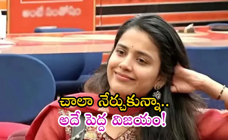 Thanuja Puttaswamy First Post after Losing Bigg Boss Telugu 9 Trophy