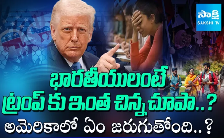 భారత్‌పై ట్రంప్‌ పగబట్టాడా?.. ఎందుకిలా?