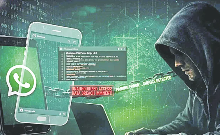 భయపెడుతున్న ‘గోస్ట్‌ పేరింగ్‌ ఎటాక్‌’