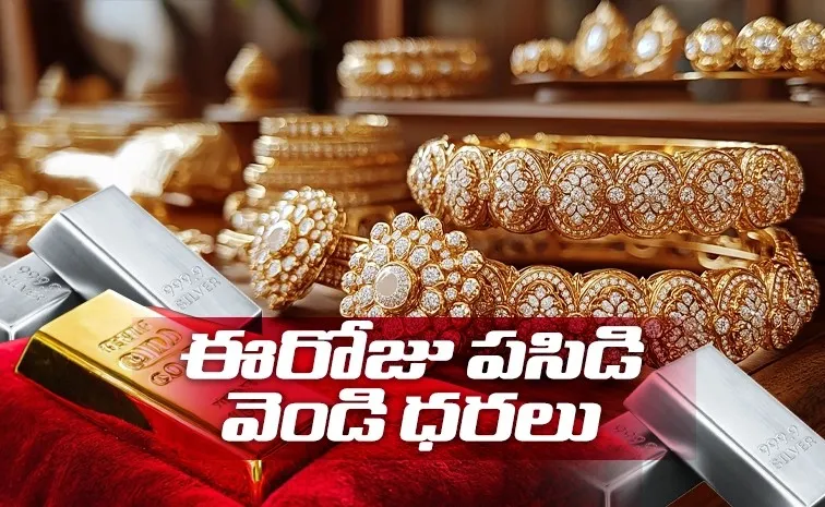 gold and silver rates on 23rd december 2025 in Telugu states