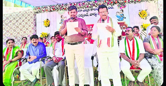 కొలువుదీరిన పాలకవర్గాలు