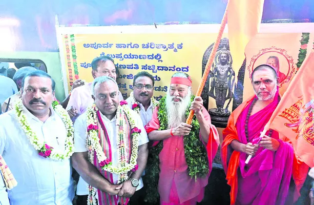 అయోధ్యకు స్వామీజీ  రైలు యాత్ర 