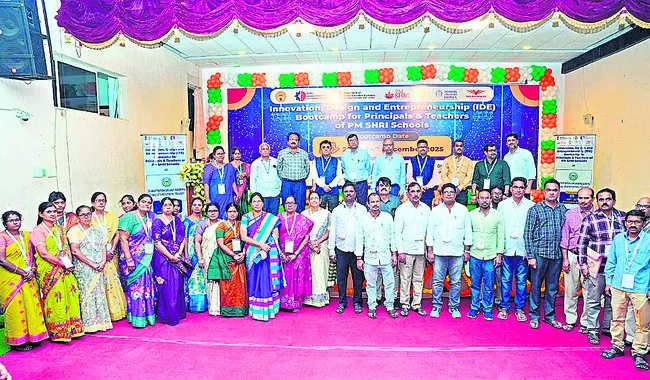 గొల్లపల్లి సిద్ధార్థ ఇంజినీరింగ్‌ కాలేజీలో ఐడీఈపై బూట్‌