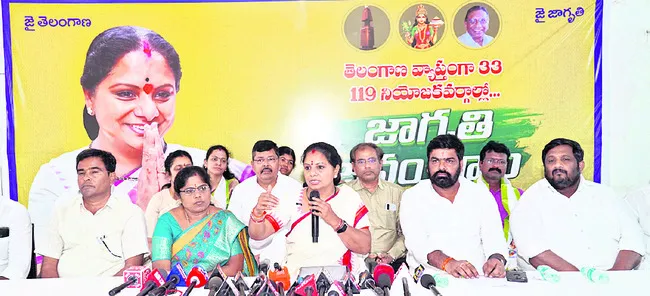 వచ్చే అసెంబ్లీ ఎన్నికల బరిలో జాగృతి 