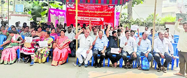 సహకార ఉద్యోగుల ఆందోళన 